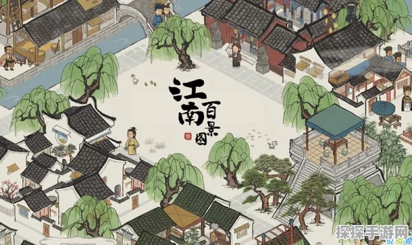 江南百景图新版本云锦生产全攻略