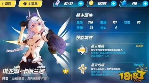 崩坏3中月光角色深度解析，强度优势与追捧之谜