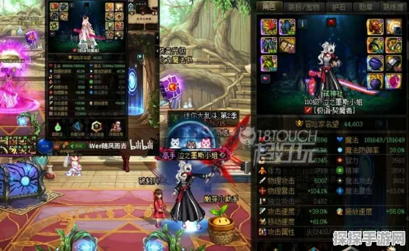 DNF漫游枪手110级毕业装备搭配全攻略