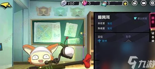 非人学园顺风耳深度玩法攻略，解锁听力极限，掌控战场节奏