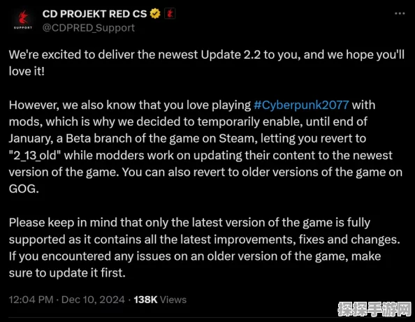 赛博朋克2077Beta分支曝光，Mod制作者引领新潮流