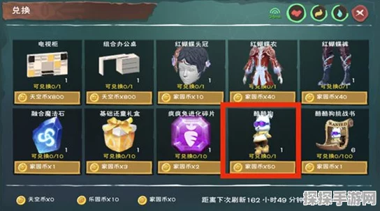 手游资讯，创造与魔法小娃娃鱼饲料保底数量揭晓