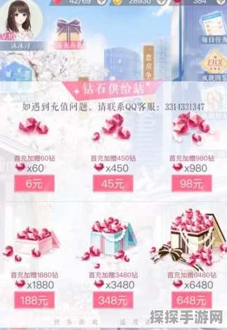 恋与制作人手游资讯，金币与钻石的最合理花费策略