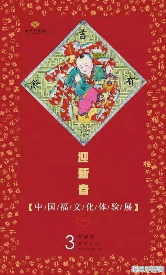 纸嫁衣钟表三根针调整攻略，揭秘解谜关键步骤