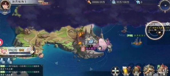 手游资讯，黎明之海毕尔巴鄂隐秘宝藏探寻之旅全揭秘