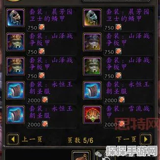 魔兽世界拉穆卡恒声望提升全攻略