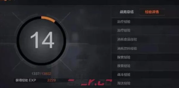 手游资讯，暗区突围信用分上限调整至300，玩家体验再升级
