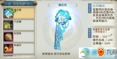 诛仙手游鬼道灌注属性推荐，打造高效战斗力的秘诀