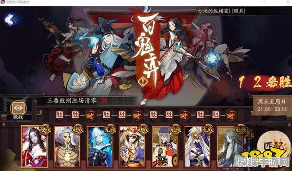 阴阳师新版本强势式神实力解析与推荐攻略