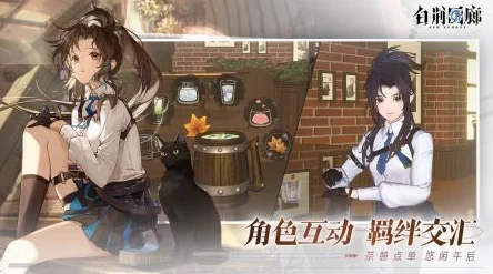 手游资讯，白荆回廊刻印删除方法详解