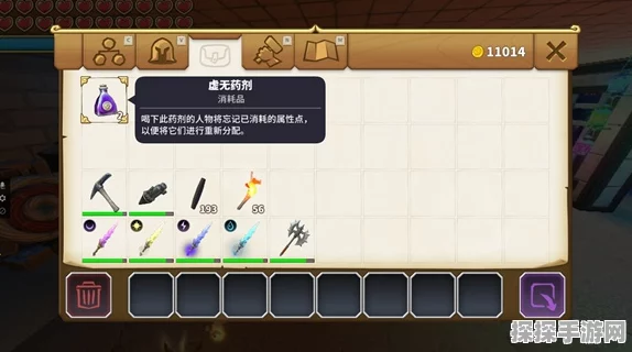 传送门骑士钛合金穿心十字弓制作全攻略