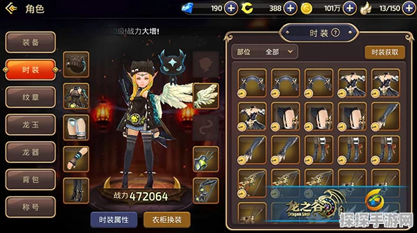 龙之谷2非绑定装备获取攻略详解