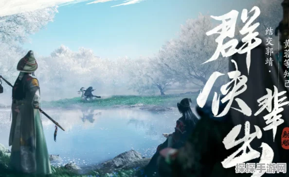 射雕焕新测试服大揭秘，PVP优化与全新群侠逐鹿玩法震撼来袭
