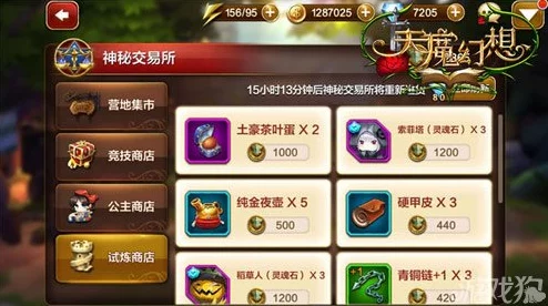烟雨江湖空绝谷商店物品全面解析与购买指南