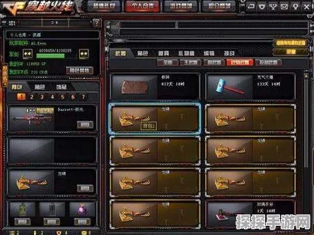 CF手游印花及夏日战袍购买指南