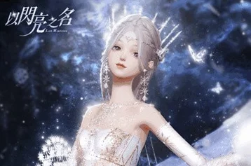 以闪亮之名玩呐7通关攻略，解锁游戏新挑战的全方位指南