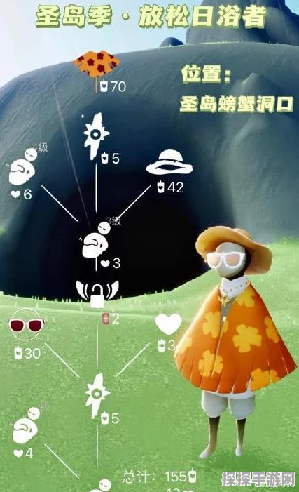 光遇墨镜先祖复刻全攻略，解锁限定装扮，共赴奇妙之旅