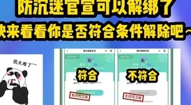 坦克世界手游，金币坦克购买指南与最新资讯