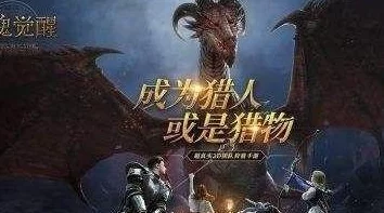 猎魂觉醒9大职业深度解析，哪个职业最适合你？