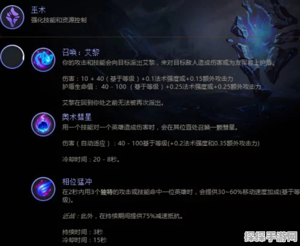 猎魂觉醒9大职业深度解析，哪个职业最适合你？