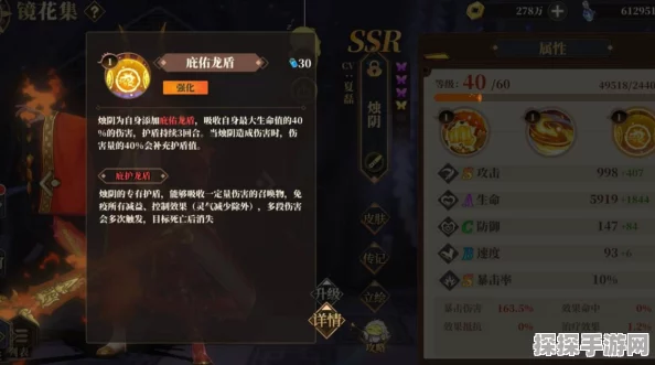 山海镜花手游悬赏神秘任务全攻略，解锁古老传说，探寻镜灵之谜