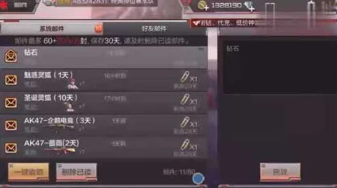 CF手游剧情模式高效刷钻石攻略，资深老玩家带你轻松获取海量钻石