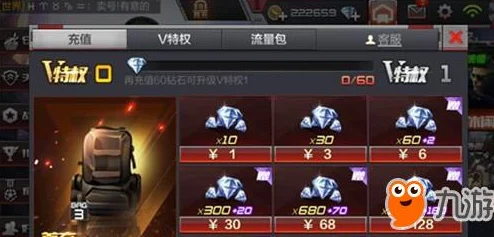 CF手游剧情模式高效刷钻石攻略，资深老玩家带你轻松获取海量钻石