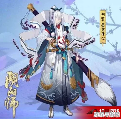 阴阳师判官改版深度分析及御魂搭配推荐