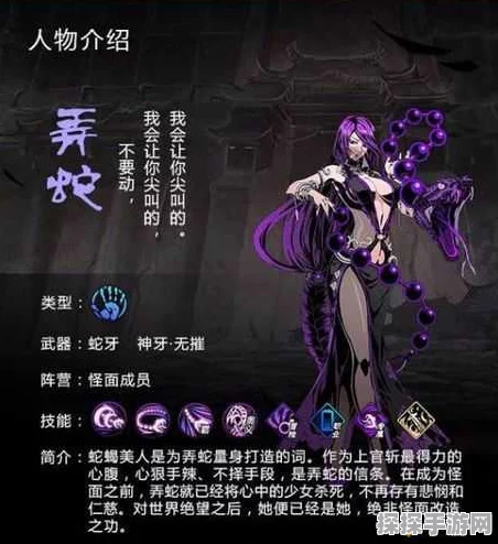 影之刃2职业角色大盘点，哪个职业最适合你？