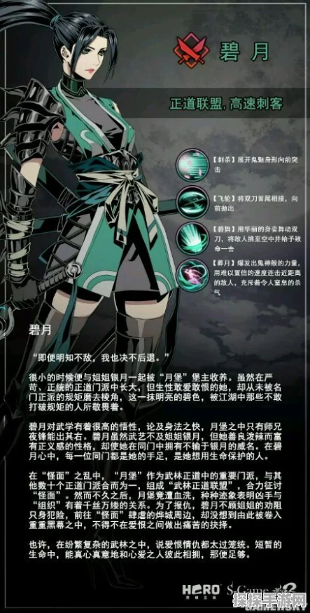 影之刃2职业角色大盘点，哪个职业最适合你？