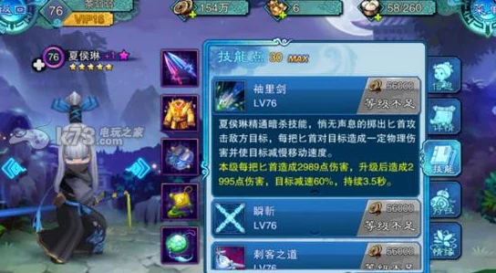 仙剑奇侠传4手游终极武器熔炼全攻略