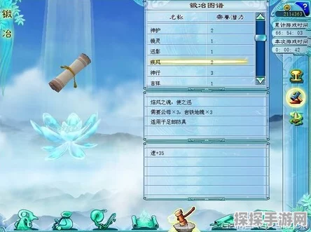 仙剑奇侠传4手游终极武器熔炼全攻略