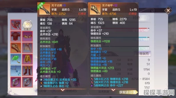 手游资讯，完美世界诸神之战装备属性全面解析