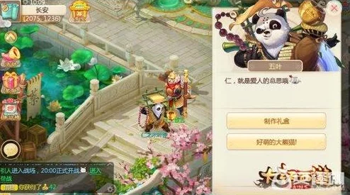 手游资讯，山西取景地受热捧，黑神话中秋订单激增一倍