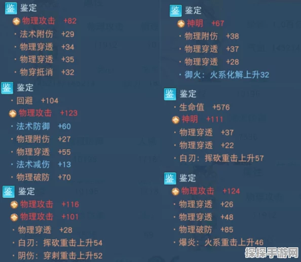 天下手游PvP八年荒火榜一战场心得与策略深度解析