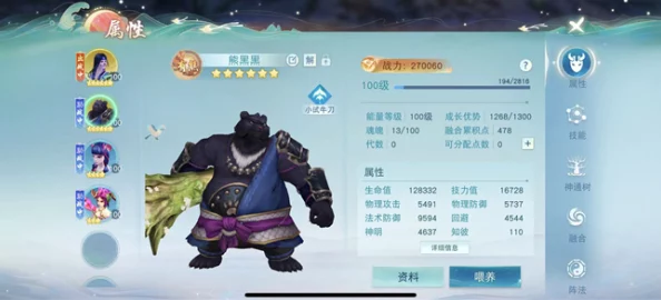 天下手游PvP八年荒火榜一战场心得与策略深度解析
