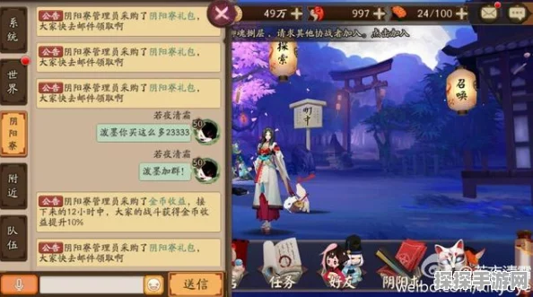 阴阳师手游神眷获取全攻略，从零到一的基础指南