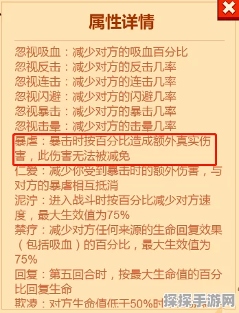 疯狂骑士团反击流玩法深度解析与最新资讯速递