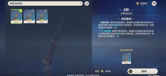 原神行秋培养全攻略，圣遗物与武器搭配深度解析