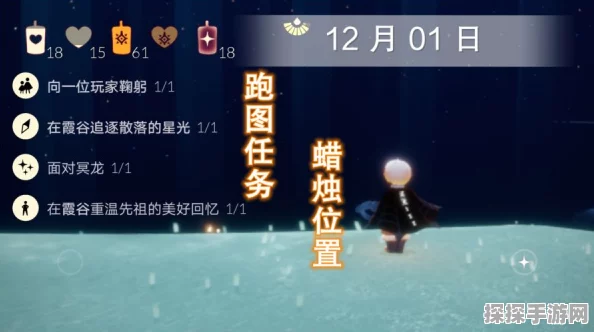 光遇表演季全面解析，揭秘所需季蜡数量与精彩内容