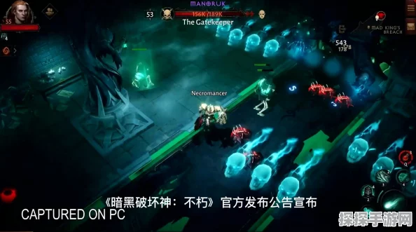 暗黑破坏神手游预约正式开启，探索未知领域的冒险之旅