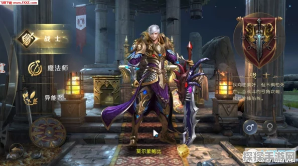 暗黑破坏神手游预约正式开启，探索未知领域的冒险之旅