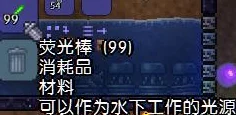 泰拉瑞亚雕像掉落物品与生成规则全解析