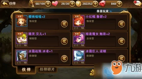 手游资讯，深入解析有杀气童话元素守护玩法