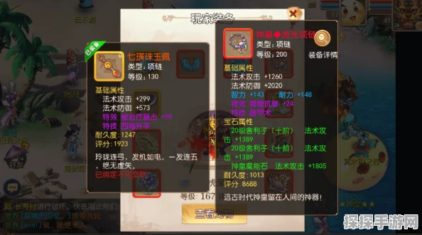 手游资讯，宝可梦朱紫神秘礼物领取方法全解析
