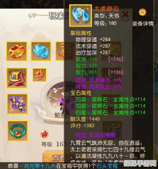 手游资讯，宝可梦朱紫神秘礼物领取方法全解析