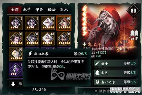 影之刃3无锋装备搭配，揭秘爆伤流套装选择