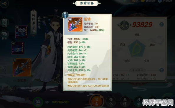 纯白和弦第六章终曲难度BOSS攻略，揭秘轻松击败BOSS的终极技巧