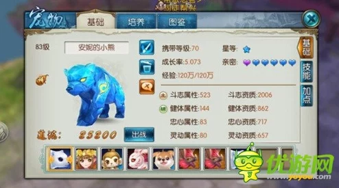 诛仙手游青云后期技能加点高输出选择推荐