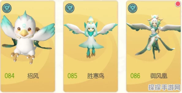 一起来捉妖狻猊与招风对比分析详解